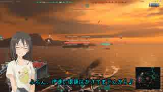 【im@s×WoWs】重巡洋艦『珠美』　その４