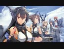 【艦これ】 艦隊集結 【5min】