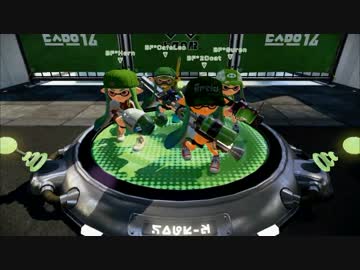 [Splatoon]世界大会InkStorm 2　準々決勝 vs BF　Yugo1視点 1試合目[おもひで]