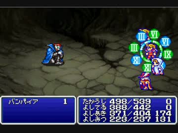 【FINAL FANTASY】FF1リプレイ Part .06【GBA】
