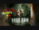 二人でラストマンオンアースExpert前編【L4D2実況】