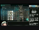 【字幕実況】ボクだけの無敵連合艦隊目指してpart52