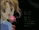 妖しのセレス ED1