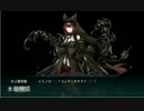 【艦これ】「E3乙」コロネハイカラ島東方沖 【睦月型】