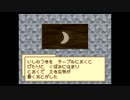ミスティックアーク パート004