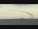 [シリア]ロシア海軍のミサイル攻撃[イスラム国]