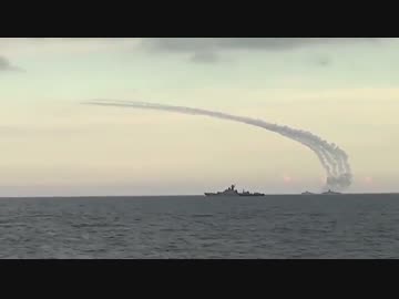 [シリア]ロシア海軍のミサイル攻撃[イスラム国]