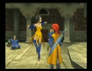 【実況】ドラゴンクエストⅧ　完全初見冒険記　part83