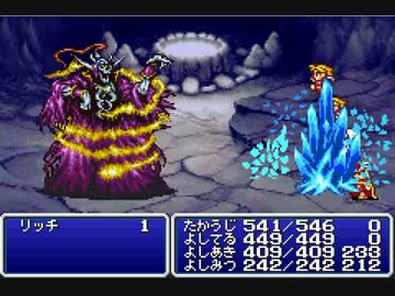 【FINAL FANTASY】FF1リプレイ Part .07【GBA】
