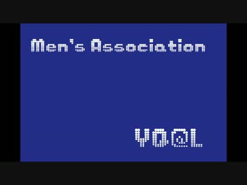 【ニコラップ】男子会