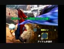 【実況】モンハンクロス体験版でひと狩り予告イェイイェイ【３狩り目】