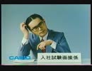 カシオ パソコン PB-100 CM