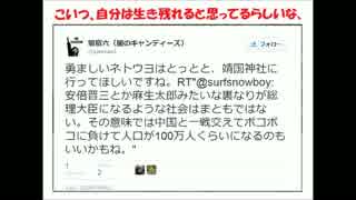 人気の 坂本秀樹 動画 11本 ニコニコ動画