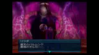 【実況】.hack//感染拡大Vol.1 part14