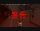 SCP財団機密データ：SCP-023-JP - 影の鉄道路線