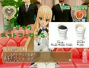 おのぼりさん二人で初めてのキャバクラ【二人実況】part4