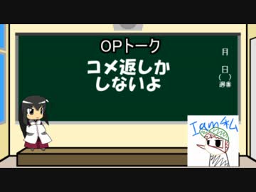 【ゆっくり実況】その番外 コメント返信をしてみよう！【ポケモンORAS】