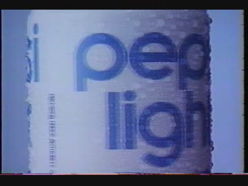 ペプシライトCM