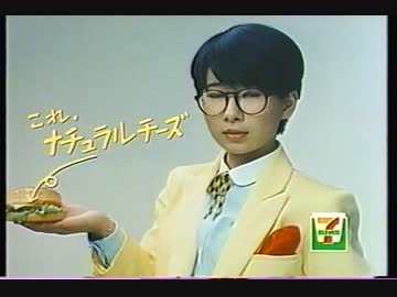 セブンイレブン ハンバーガー CM