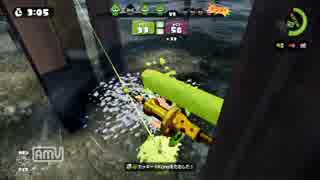 【Splatoon】team Kon ガチ内戦 平凡な息子視点 その３【S+ダイナモ使い】