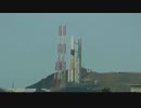 【打ち上げ】　H-IIAロケット29号機打上げ 【2分前】