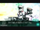 【艦これ】E-4乙ボスマス・Graf Zeppelinゲット【艦ほり】