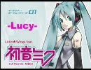 自作曲「Lucy」をミクに歌ってもらいました
