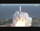 【2段目改良型H2A 29号機】打ち上げ！1段目分離から二段目一回目燃焼まで