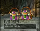オトナのＪＳがはじめての ドラクエ５ を実況プレイ【１２】