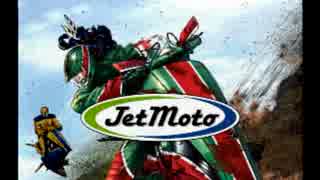 【JetMoto】俺が世界のジェットモトだ！【単発実況】