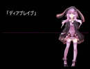 【結月ゆかり】ヘヴィーオブジェクト　ED  「ディアブレイブ」TV ver.