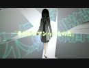 【MAD】リソウのシナリオ【新約とある魔術の禁書目録】