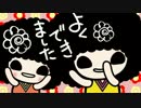 【初音ミク】Cotton Hair【ED風オリジナル曲】