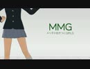 MMG(メッチャむかつくGIRLS）