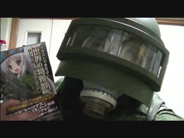 KAPIBARA0310が装備紹介　ロシア軍装備