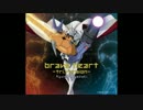 デジモンアドベンチャー tri. 挿入歌 「brave heart ～tri.Version～」