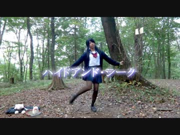 【制服で＊】ハイドアンド・シーク  踊ってみた【莉夢】