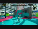 【スプラトゥーン】でも僕は、シューコラ【ナワバリ】