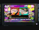 【プレイ動画】スプラトゥーン フェスの二十一【第八回 結果発表】