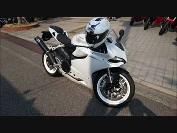 【初投稿】パニガーレでゆく。。。【part.1】