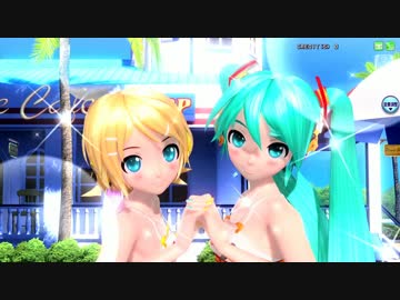 【透けDIVA】サマーアイドル【RQミクRQリン】