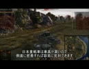 【wot: cromwellB】よりとの戦車道 第20弾【ゆっくり実況】