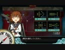 15秋E-4丙 西方海域戦線 ステビア海　ゲージ破壊