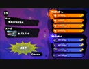 [Splatoon]世界大会InkStorm 2　準々決勝 vs BF　Yugo1視点 4試合目[おもひで]