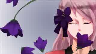【VY1V4】 Platycodon 【オリジナル曲】