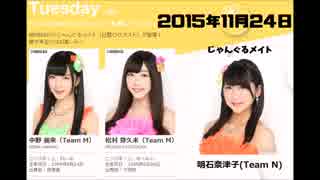 NMB48れいなとめぐみんのじゃんぐる♥レディOh！2015年11月24日明石奈津子