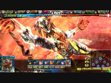 【プラチナE】紅蓮皇帝　13戦目
