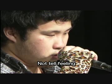 Not Tell Feeling Expriosion Feeling