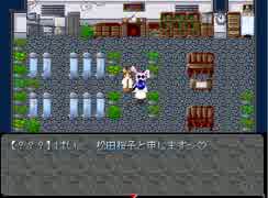 修学旅行レ○プ！Gu-Lと化した先輩　第五章.tks