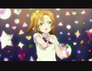 【女声で】START：DASH!! 歌ってみた【男】